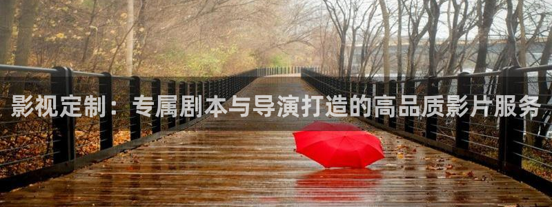私人人影院