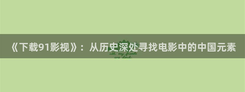 人人影视剧