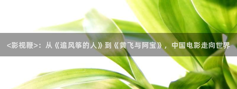 人人影片