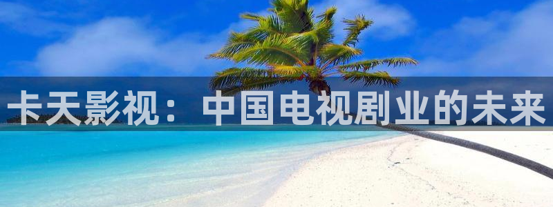 人人视频电脑版