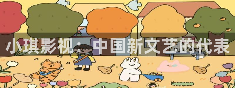 我为人人影院