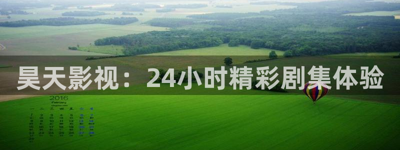 人人影院电影网