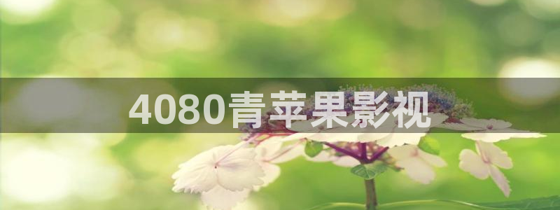 人人影视官网