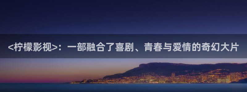 人人影视免费追剧