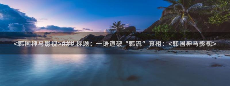 人人影视免费追剧