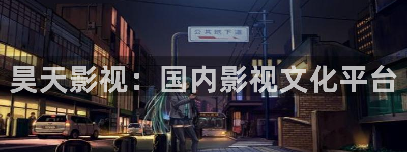 人人影院app