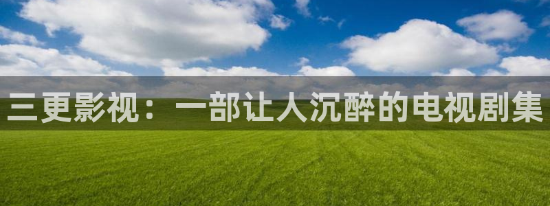 人人影剧