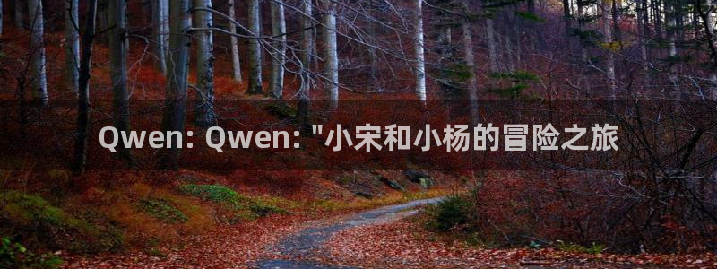 将夜2人人影院