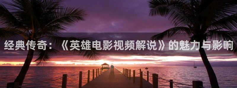 人人影剧院