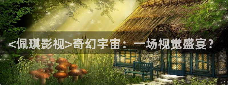 人人影院在线