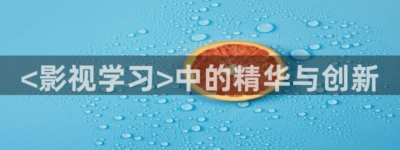 人人影音电脑版