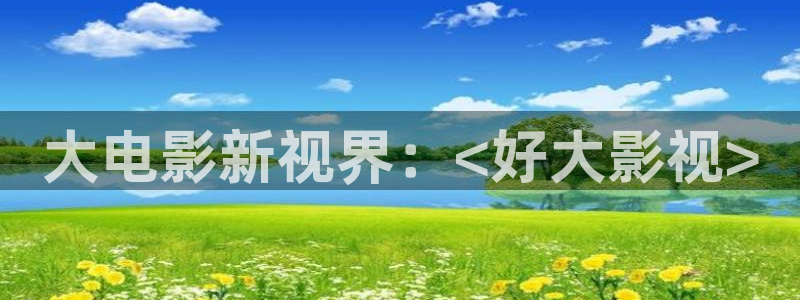 人人影视在线